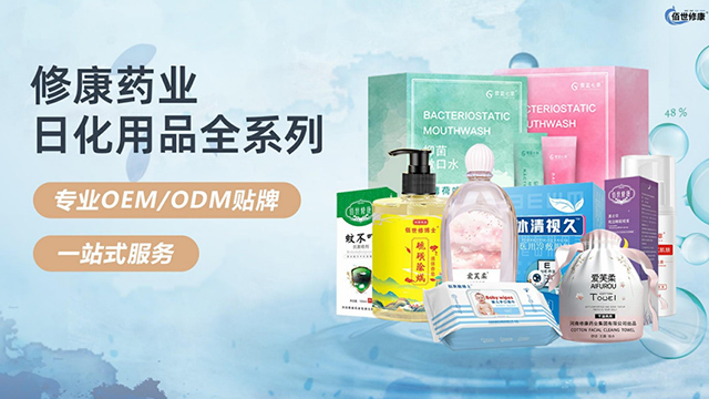 日化用品批發(fā)市場進(jìn)貨渠道有哪些？