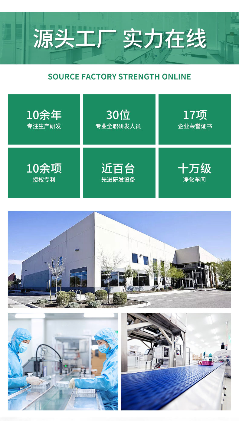 十年代加工源頭工廠，擁有十萬級凈化車間-修康藥業(yè)集團(tuán)