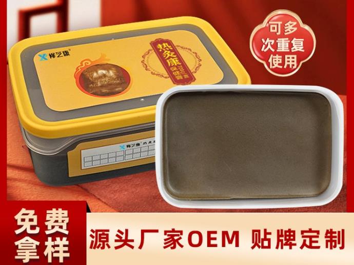 河南正規(guī)中藥泥灸廠家，修康藥業(yè)為您提供專業(yè)的定制服務。