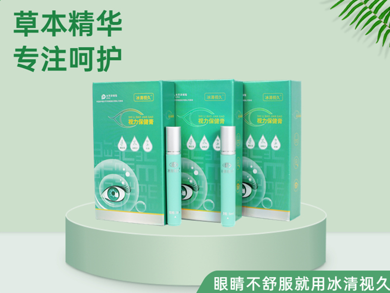 眼部滾珠眼膏OEM貼牌-滾珠按摩眼膏加工定制生產(chǎn)源頭工廠！